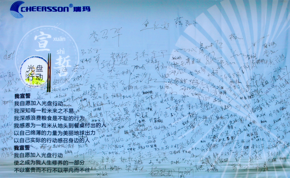 zoty��ŷ��(�й����޹�˾)�ٷ���վ